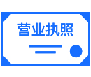 变更公司名称流程三